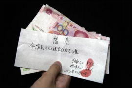 兖州如果欠债的人消失了怎么查找，专业讨债公司的找人方法