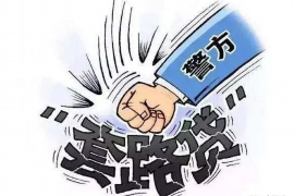 兖州为什么选择专业追讨公司来处理您的债务纠纷？